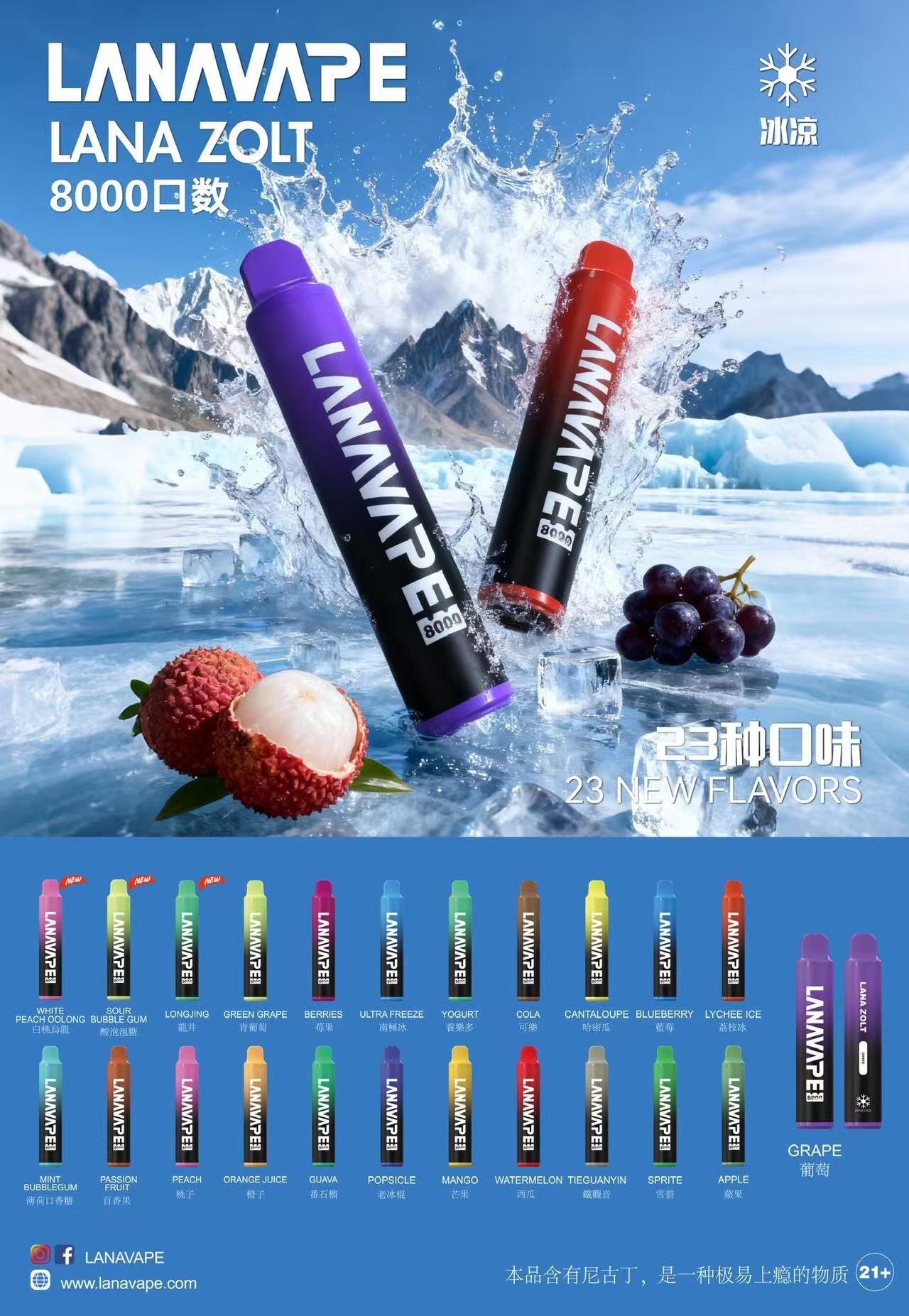 1c9c28fee5f827215cf4af3c5f9f2fe9 LANA 拋棄式8000買10送1:圖片 1