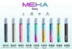 MEHA魅嗨 主機:圖片 2