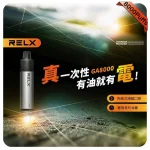 RELX 悅刻8000拋棄式滿10送1:圖片 2