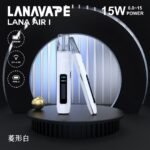 LANAAPE 15wAIRI：圖片 2